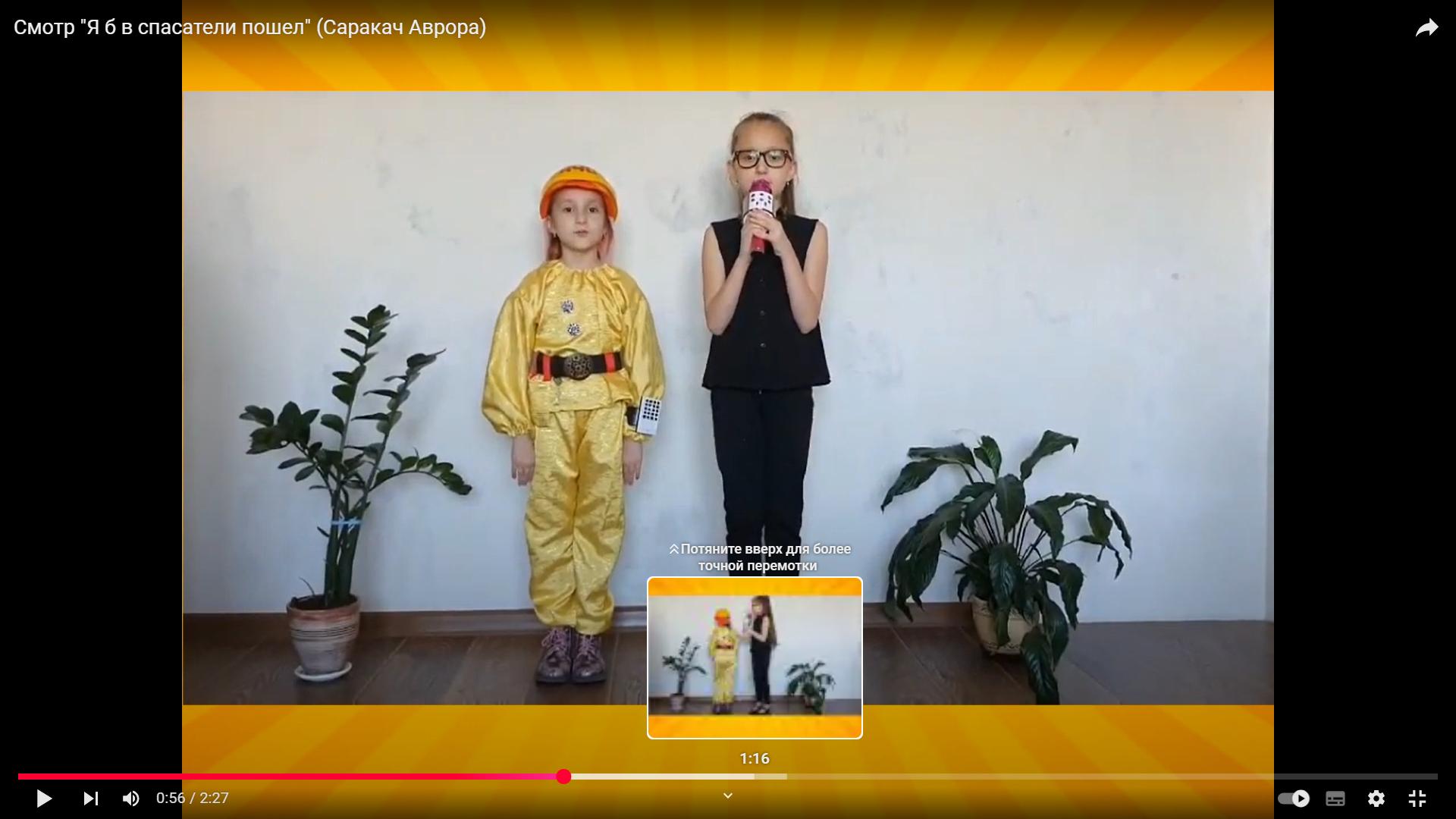 Смотреть