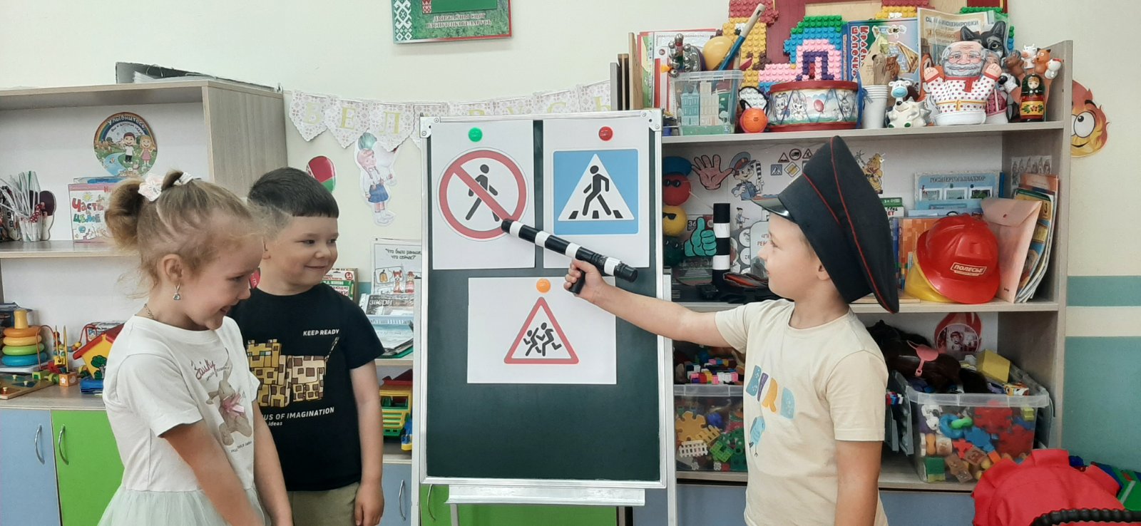 Неделя безопасности дорожного движения